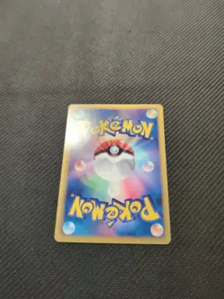 Vaporeon 184/BW-P Japanese Promo Pokemon LP - Image 5