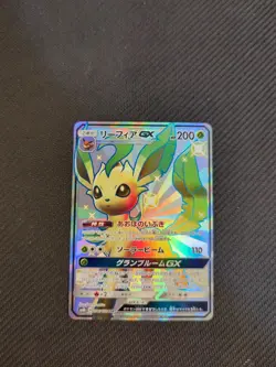 Leafeon GX 206/150 SSR SM8B Ultra Shiny Gx Japanese Pokemon NM - Image 1