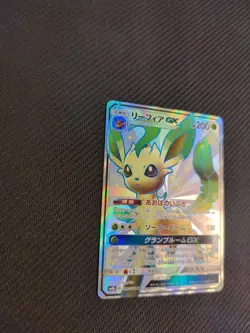 Leafeon GX 206/150 SSR SM8B Ultra Shiny Gx Japanese Pokemon NM - Image 2