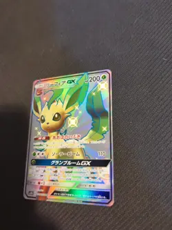 Leafeon GX 206/150 SSR SM8B Ultra Shiny Gx Japanese Pokemon NM - Image 3