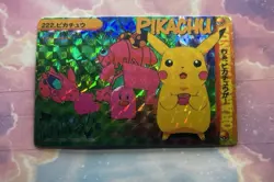 Pokemon Vintage Pocket Monsters Vending HOLO Prism Sticker 1999 Bandai Nintendo - Image 2