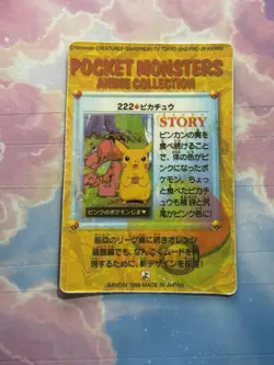 Pokemon Vintage Pocket Monsters Vending HOLO Prism Sticker 1999 Bandai Nintendo - Image 5