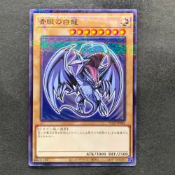 NM Blue-eyes White Dragon 711D-JP001 Normal Parallel HI-CHEW Promo YuGiOh 1080 - Image 1