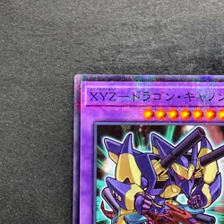 NM XYZ-Dragon Cannon 711D-JP002 Normal Parallel Rare Seven Eleven YuGiOh 100 - Image 2