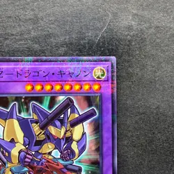 NM XYZ-Dragon Cannon 711D-JP002 Normal Parallel Rare Seven Eleven YuGiOh 100 - Image 3