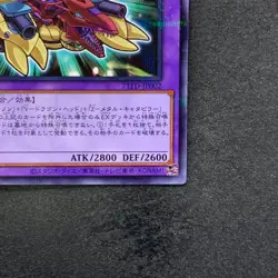 NM XYZ-Dragon Cannon 711D-JP002 Normal Parallel Rare Seven Eleven YuGiOh 100 - Image 5