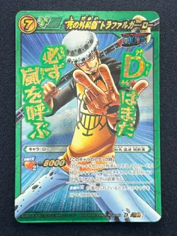 [NM] Trafalgar Law ONE PIECE Japanese Super Omega7 Miracle Battle Carddass AB13 - Image 1