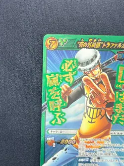 [NM] Trafalgar Law ONE PIECE Japanese Super Omega7 Miracle Battle Carddass AB13 - Image 3