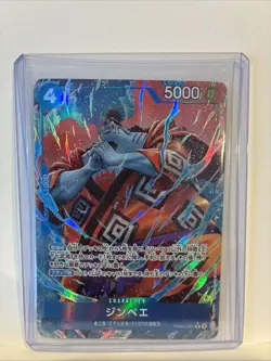 Jinbe Alt Art PRB02-007 R THE BEST vol.2 One Piece CCG Japanese - Image 1