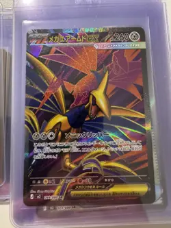 Mega Skarmory ex SR Super Rare 099/080 Nihil Zero M3 2026 Pokemon Card Japanese - Image 1