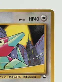 Porygon No.137 vintage Vending Machine F/S Japanese pokemon Card From Japan - Image 3
