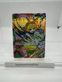 Carrot OP08-023 SR SP One Piece Card The Best 2 One Piece Card Game Japanese NM - Image 1