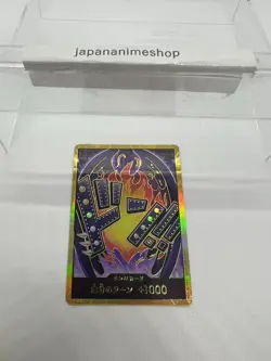 DON !! Card King Gold Frame PRB-01 Premium Booster ONE PIECE Card The Best Japan - Image 3