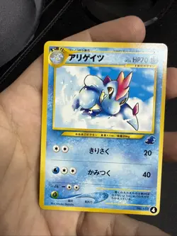 Croconaw No. 159 Neo Intro Pack Totodile Half Deck Japanese Pokemon Card - Image 4