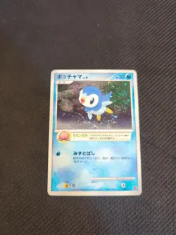 Piplup 003/PPP Japanese Fan Club Players Promo Holo Pokemon LP - Image 1