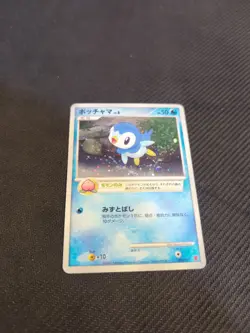 Piplup 003/PPP Japanese Fan Club Players Promo Holo Pokemon LP - Image 2