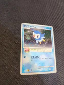 Piplup 003/PPP Japanese Fan Club Players Promo Holo Pokemon LP - Image 3