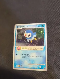 Piplup 003/PPP Japanese Fan Club Players Promo Holo Pokemon LP - Image 4