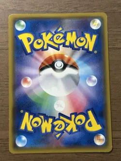 Pikachu 224/SM-P Pokemon Center 20th Anniversary Promo Japanese Pokemon Card 753 - Image 2