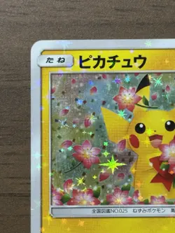 Pikachu 224/SM-P Pokemon Center 20th Anniversary Promo Japanese Pokemon Card 753 - Image 3