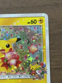 Pikachu 224/SM-P Pokemon Center 20th Anniversary Promo Japanese Pokemon Card 753 - Image 4