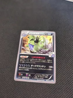 Tyranitar 287/XY-P Japanese Gym Promo Pokemon NM - Image 2