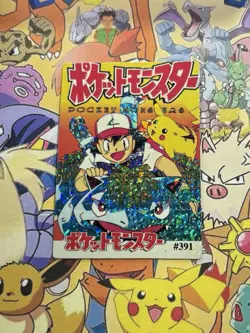 Pokemon Vintage Pocket Monsters Vending HOLO Prism Sticker 1999 Bandai Nintendo - Image 3