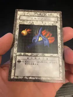 Yugioh! Dungeon Dice Monsters DDM Japanese Mabarrel PL Card Only - Image 3