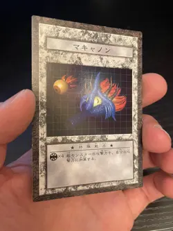 Yugioh! Dungeon Dice Monsters DDM Japanese Mabarrel PL Card Only - Image 4