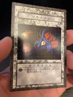 Yugioh! Dungeon Dice Monsters DDM Japanese Mabarrel PL Card Only - Image 5