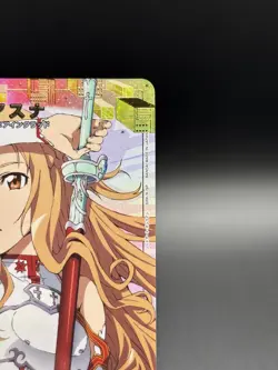 UNION ARENA EX08BT/SAO-2-014 Asuna U Parallel Sword Art Online Vol.2 - Image 3