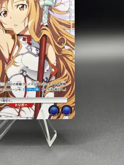 UNION ARENA EX08BT/SAO-2-014 Asuna U Parallel Sword Art Online Vol.2 - Image 4