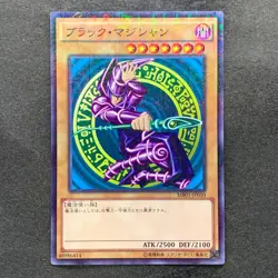 Dark Magician MB01-JP010 Millennium Rare YuGiOh 100 - Image 1