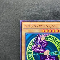 Dark Magician MB01-JP010 Millennium Rare YuGiOh 100 - Image 2