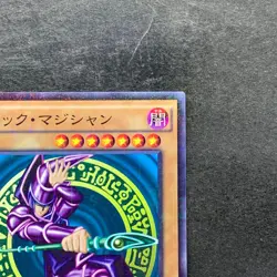 Dark Magician MB01-JP010 Millennium Rare YuGiOh 100 - Image 3