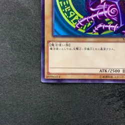 Dark Magician MB01-JP010 Millennium Rare YuGiOh 100 - Image 4