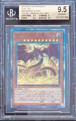 2018 YUGIOH 2OTH ANNIVERSARY DUEL SET SLIFER THE SKY DRAGON #20DS-JP002 BGS 9.5 - Image 1