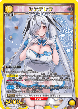 UNION ARENA PC02BT/NIK-2-015 Cinderella PcSR NIKKE PB - Image 1