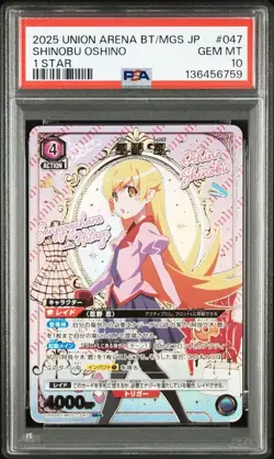 Union Arena Shinobu Oshino Monogatari SR Trading Card Star 1 Authentic - Image 1
