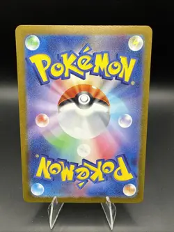 Lapras (Master Ball Pattern) 131/165 Sv2a: Pokemon Card 151 Holo (Japanese) - Image 2