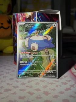 Snorlax AR 181/165 SV2a 151 Pokemon Card Game Japanese Scarlet & violet Full Art - Image 1