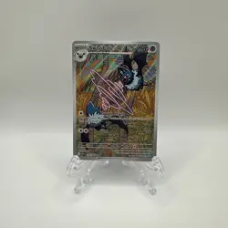 Pokemon Card Swoobat 120/086 Full Art Illustration Rare White Flare Near Mint - Image 1