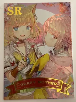 Khloe Aliapoh SR QJM-SN-071 Beast Mother Goddess Story Anime Card - Image 1