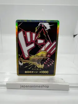 DON Card Monkey D Luffy (Gear 4) PRB-02 [Gold Frame] BEST vol.2 One Piece JP - Image 1