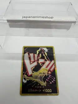 DON Card Monkey D Luffy (Gear 4) PRB-02 [Gold Frame] BEST vol.2 One Piece JP - Image 3