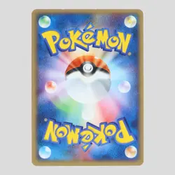 Japanese pokemon card Charizard ex 012/052 Charizard Starter Deck(A- rank) - Image 4