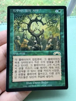 Oath of Druids - MTG - 1x LP+ Korean Exodus EXO - Image 1