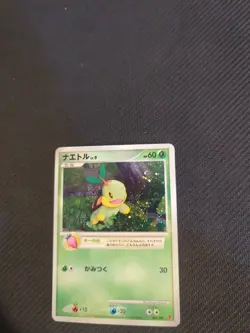 Turtwig 001/PPP Japanese Fan Club Players Promo Pokemon Holo NM - Image 2