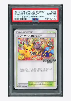 Pokemon PSA10 Player’s Ceremony Promo 2018 248/SM-P 17-18 Championship Japanese - Image 1