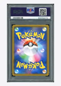 Pokemon PSA10 Player’s Ceremony Promo 2018 248/SM-P 17-18 Championship Japanese - Image 2